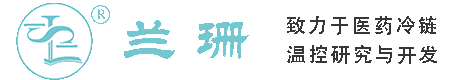 阳江干冰厂家_阳江干冰批发_阳江冰袋批发_阳江食品级干冰_厂家直销-阳江兰珊干冰厂