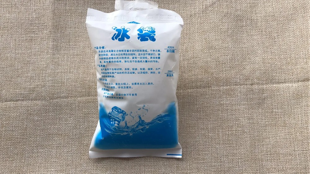 食品保鲜冰袋都有哪些作用,阳江冰袋批发